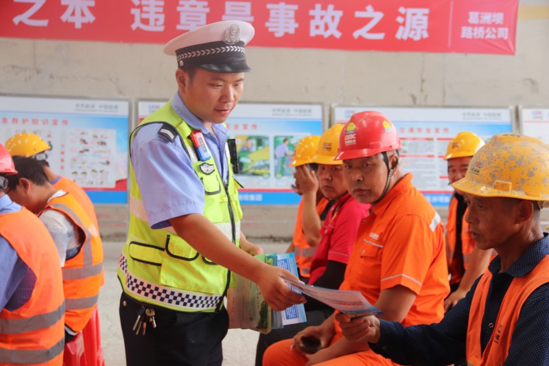 交警发放安全宣传单
