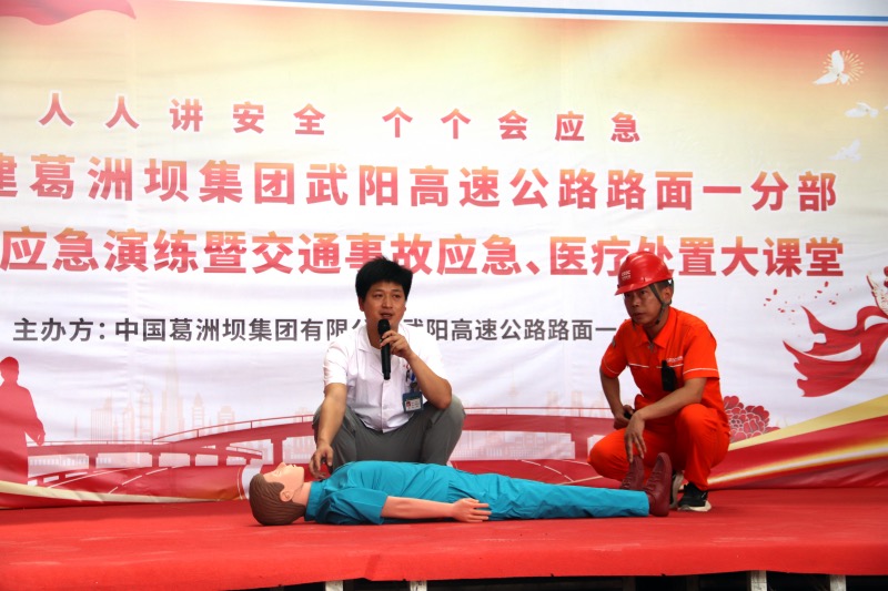 医护人员进行急救知识讲解