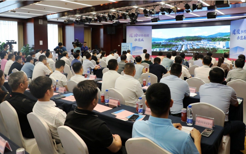 竹山特色产业高质量发展推介会在京举行。