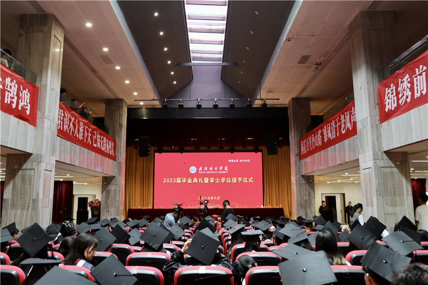 武汉晴川学院校长寄语毕业生: 砥身砺行 活出大价值 干出大精彩【5】