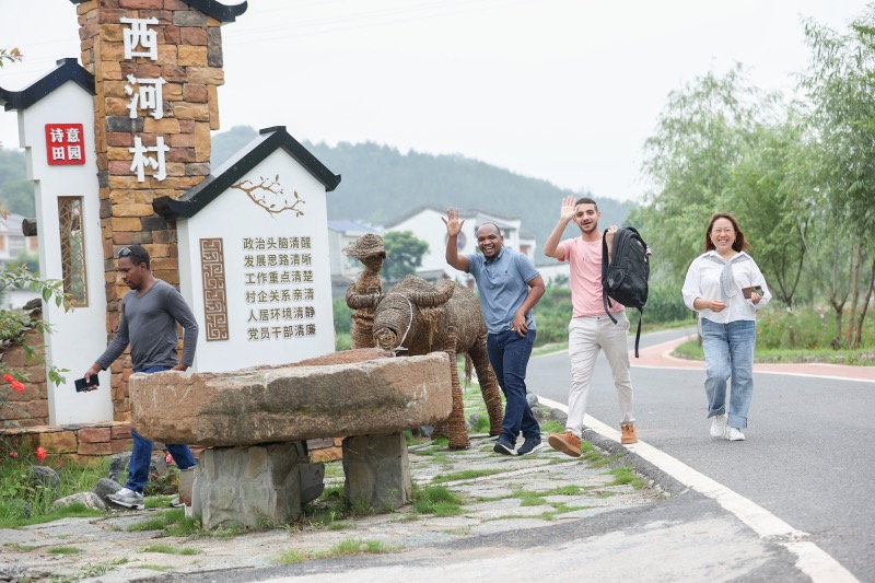 华中科技大学留学生们参观竹山县擂鼓镇西河美丽乡村