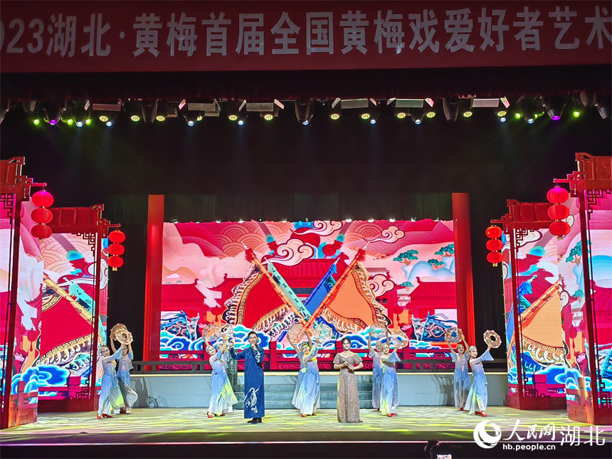湖北：千人共唱黄梅戏 17省戏迷共襄艺术盛会