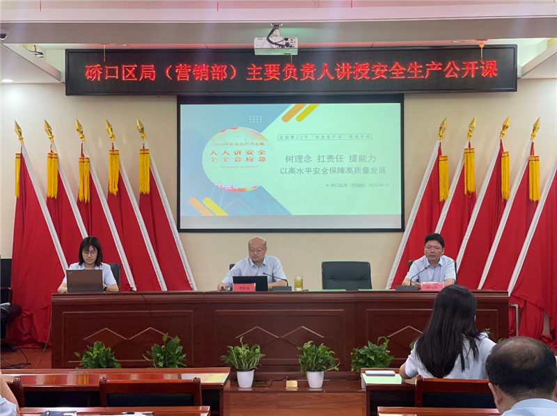 活动现场。