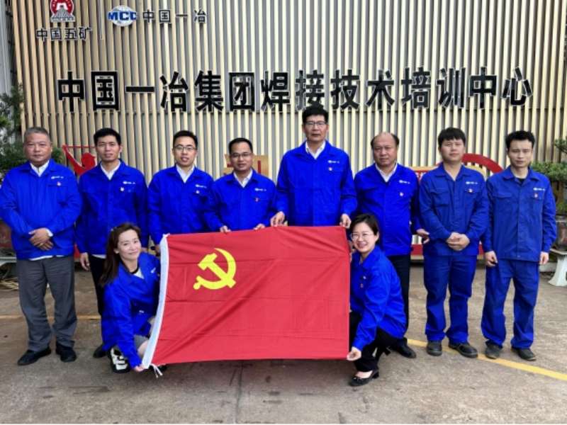 中國一冶科工黨員同志以多種形式慶祝黨的生日