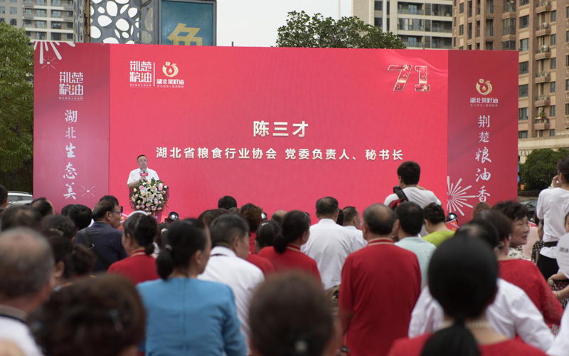 “荆楚粮油中国行”党建联盟品牌推广主题活动在武汉举办【2】