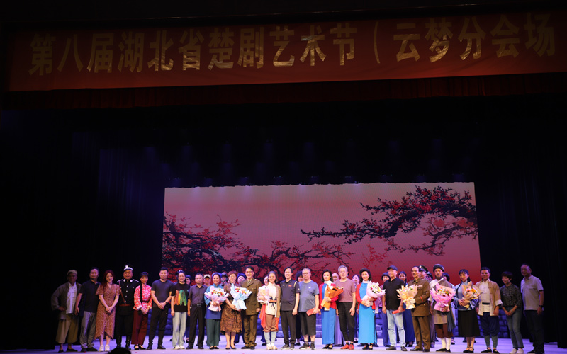 楚剧《江姐》亮相第八届湖北省楚剧艺术节【7】