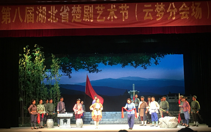 楚剧《江姐》亮相第八届湖北省楚剧艺术节【6】