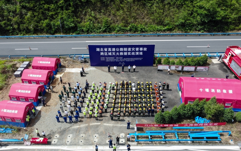 湖北开展高速公路隧道灾害事故处置跨区域实战演练。