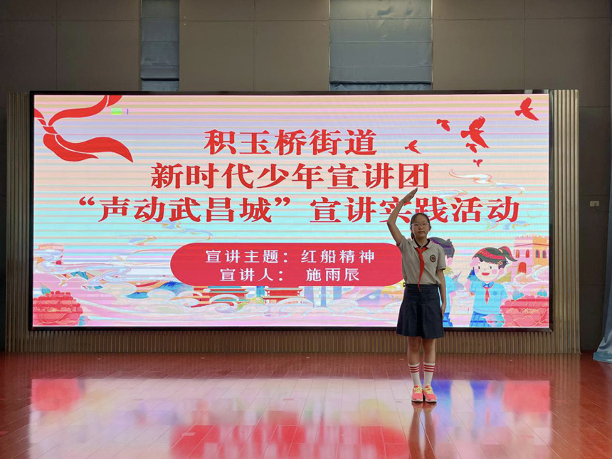 武汉市积玉桥街道:暑假夏令营传承红色基因