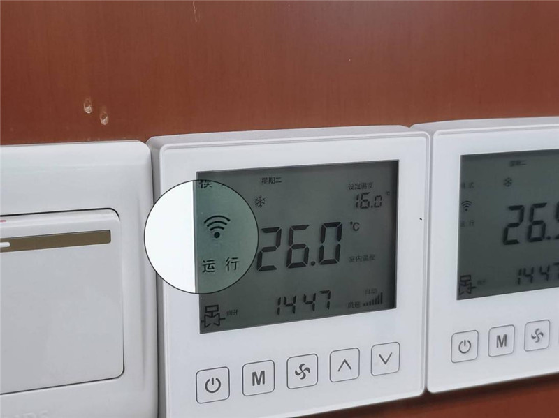 光谷公共服务中心办公大楼的空调控制面板，具备4G网卡。人民网实习生 王止铭摄