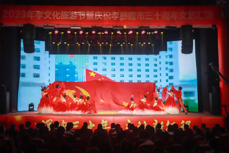 慶祝中國共產黨成立102周年暨孝感市建市30周年職工文藝匯演精彩上演。孝感供電公司供圖