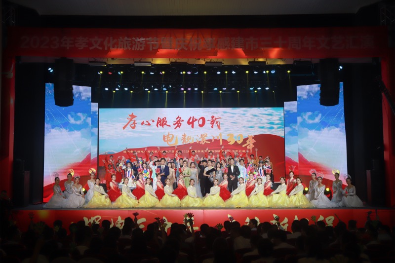 慶祝中國共產黨成立102周年暨孝感市建市30周年職工文藝匯演精彩上演。孝感供電公司供圖