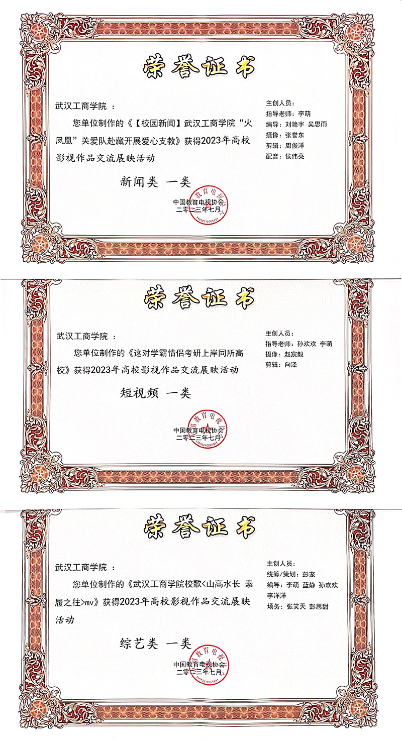 图为一等奖获奖作品。李萌摄