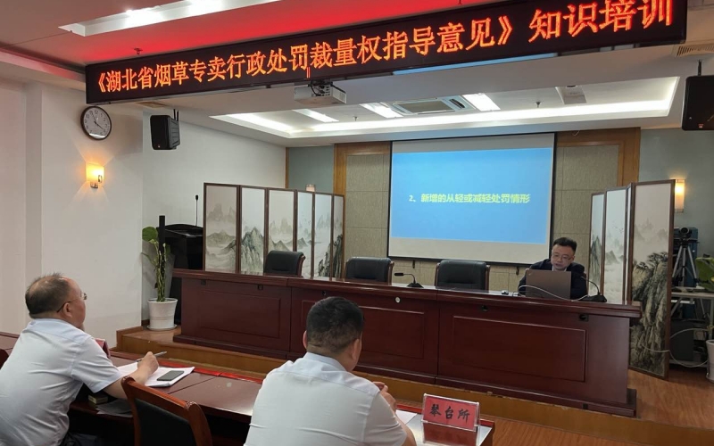 为期半年的岗位练兵技能比武在汉阳区烟草专卖局拉开序幕。