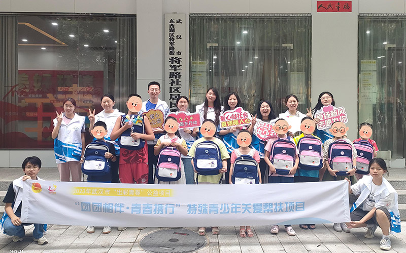 武汉东西湖：青年志愿者走进社区 丰富青少年暑期生活 【4】