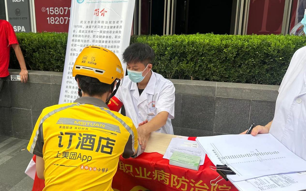 向外卖小哥提供免费的血压检测和放射检查。祝雪敏拍摄