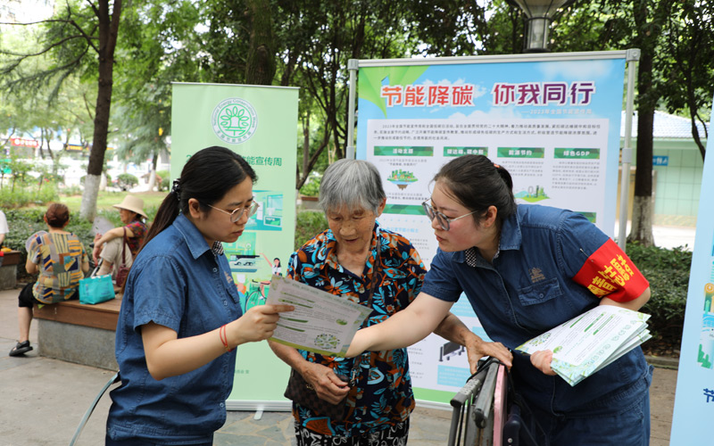 三峽卷煙廠青年志願者們走進湖北省宜昌市夷陵區公園裡社區，圍繞著節約用電、綠色出行、循環包裝等方面，向社區居民宣傳環保理念和政策，普及如何從生活“細微處”節能，積極倡導低碳生活方式。王琪琦攝