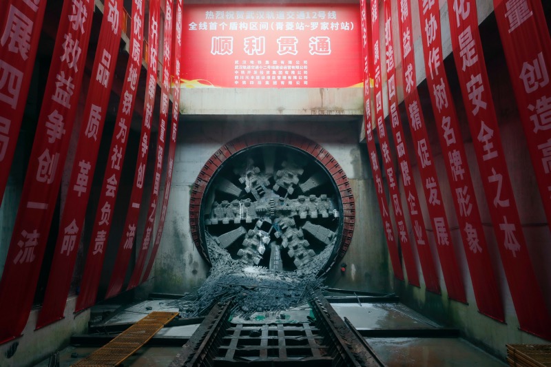 武汉地铁12号线首个盾构区间贯通现场。袁永华摄