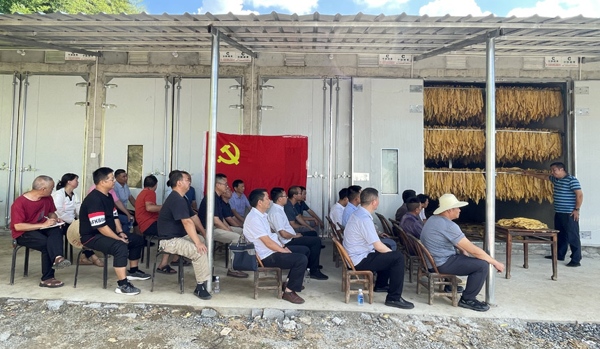 湖北兴山烟草：筑牢支部联建 共谋产业发展【2】