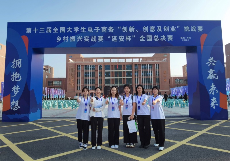 全国总决赛现场“助农富”团队师生合影
