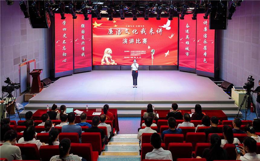 讲廉洁话担当演讲比赛“声”入人心  武汉新洲加强清廉文化建设【3】