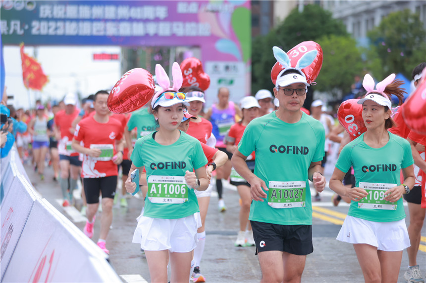 2023年秘境巴东森林半程马拉松鸣枪开跑【3】