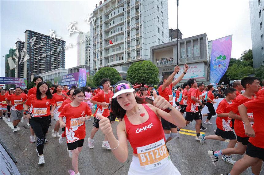 2023年秘境巴东森林半程马拉松鸣枪开跑【6】