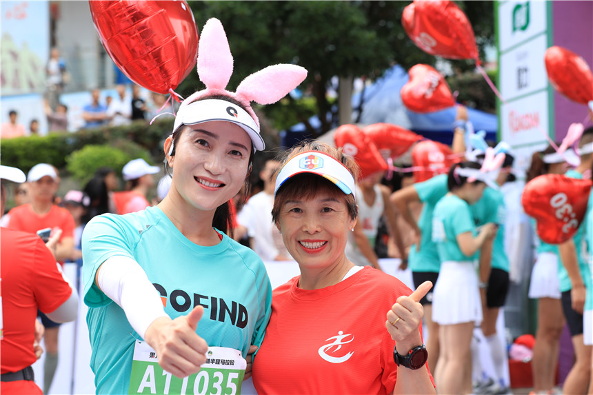 2023年秘境巴东森林半程马拉松鸣枪开跑【7】