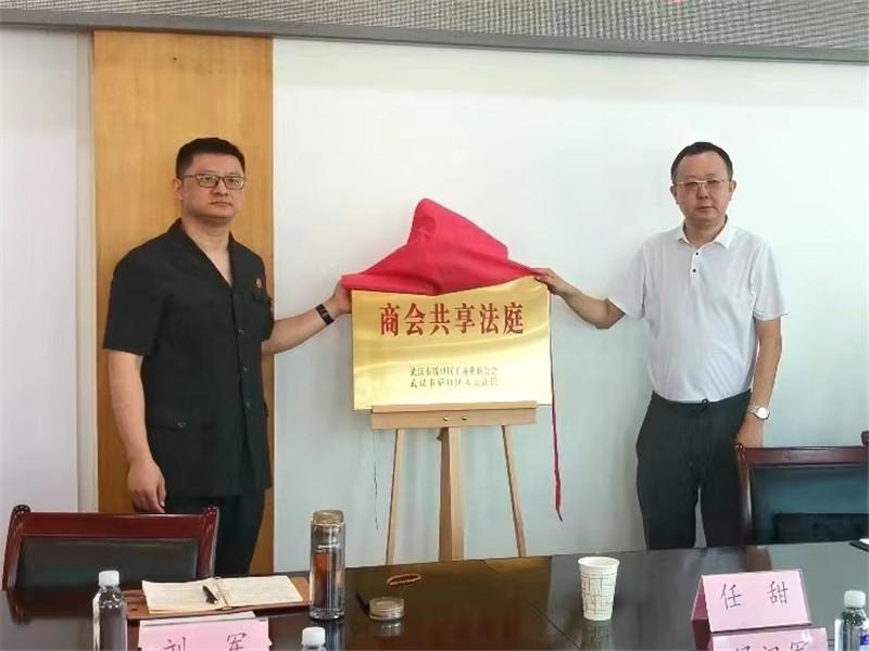 授牌仪式。