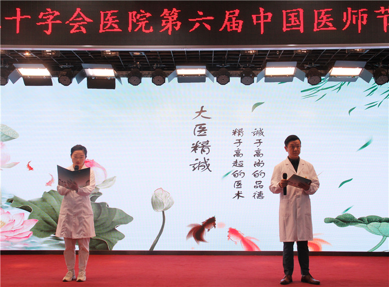 药剂科刘挺峰和武芬演讲