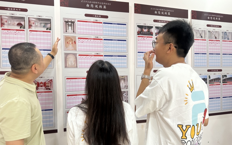 新人为婚姻登记处新址设计方案投票。