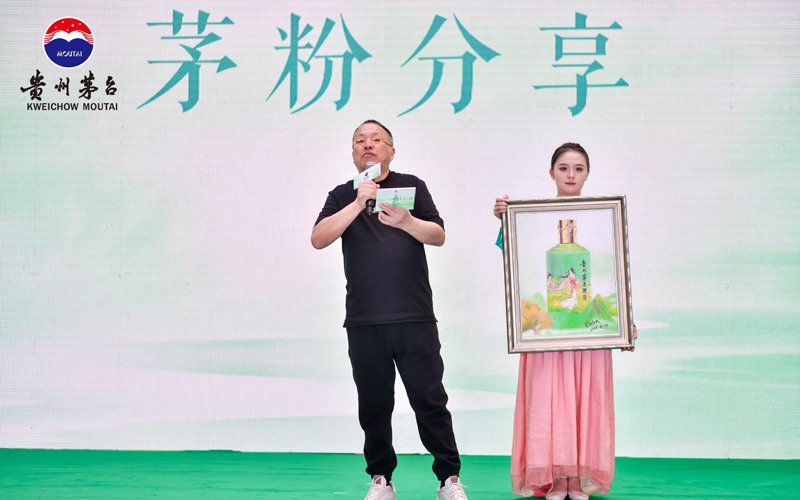 茅台新品处暑在汉全球首发【4】