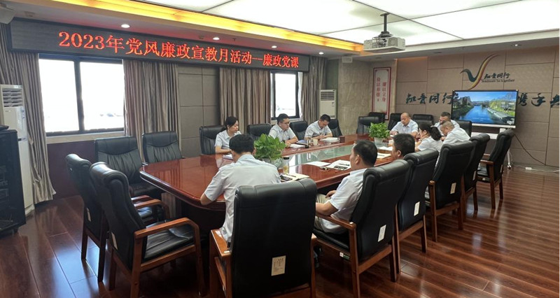 汉南区局党支部书记开展廉政党课。