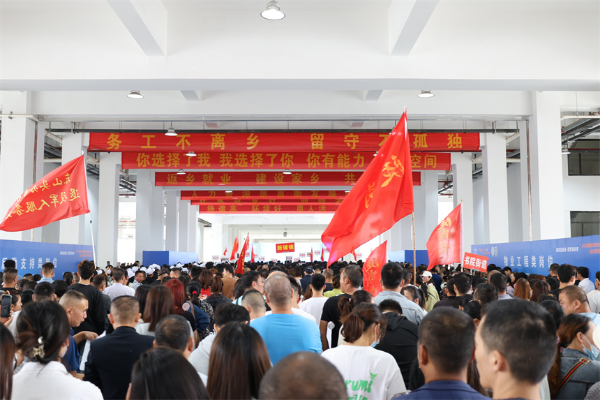 招聘会现场。