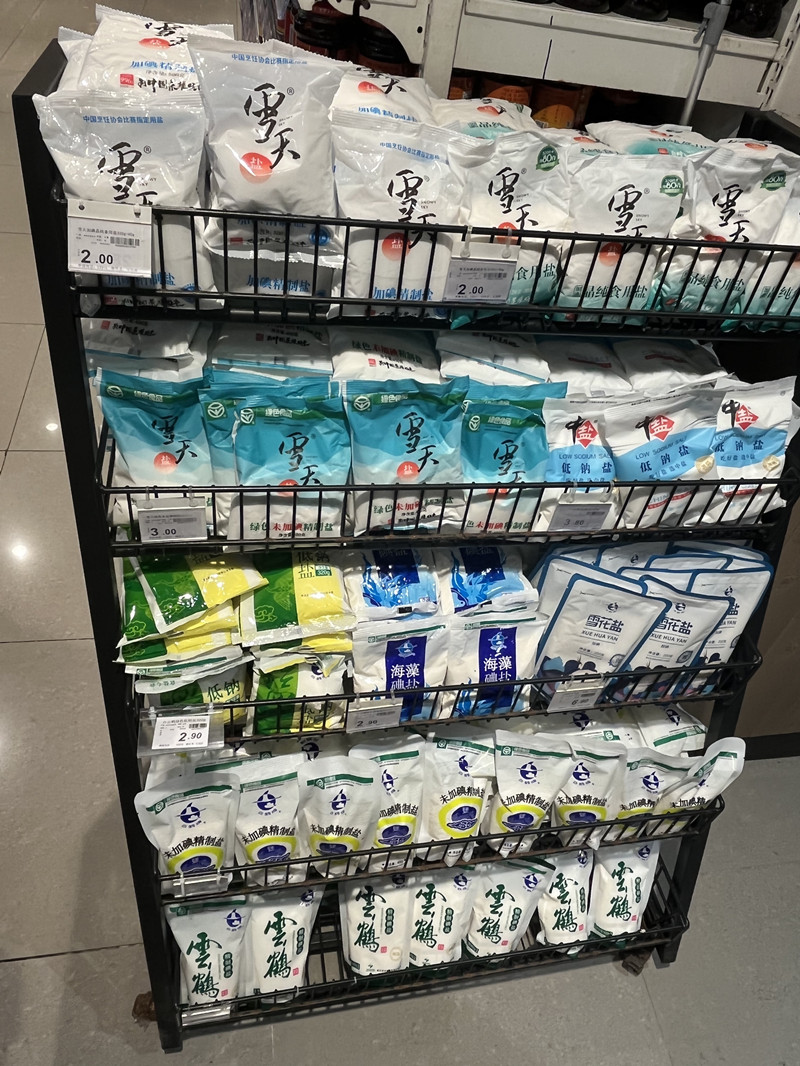 商超里食盐货架。