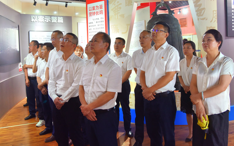 该市市级领导到反腐倡廉警示教育基地接受廉政警示教育