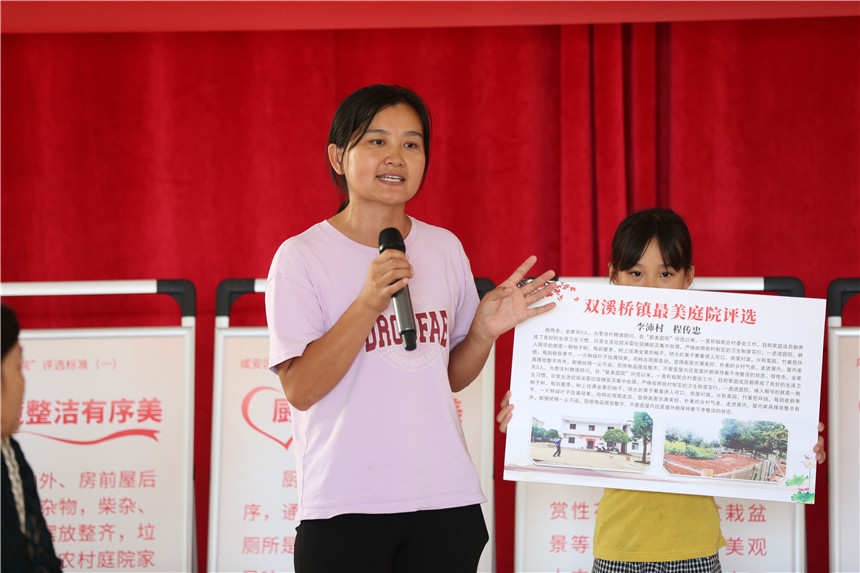 湖北咸安：让“最美庭院”站C位【2】