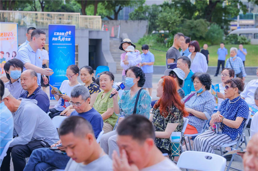 居民金融知识互动问答。