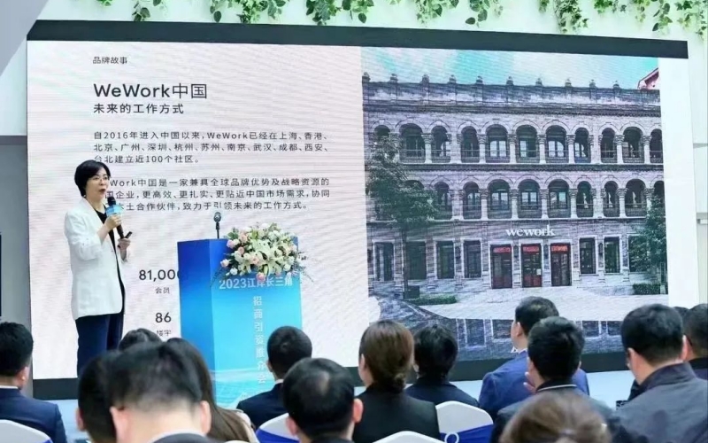 白蕊为江岸“代言”。