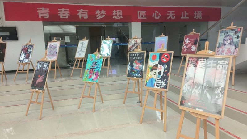 校园禁毒海报大赛获奖作品展