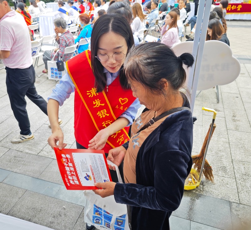 开展“金融消费者权益保护教育宣传月”活动。