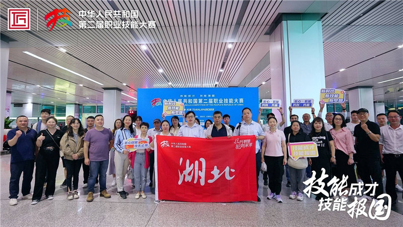 中国一冶科工在第二届全国技能大赛焊接项目中中获奖