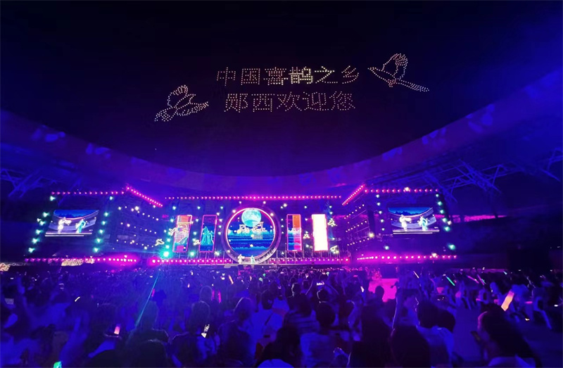 2023年十堰郧西天河文化旅游节“音舞诗画郧西七夕情歌会”活动现场。 刘成臣摄