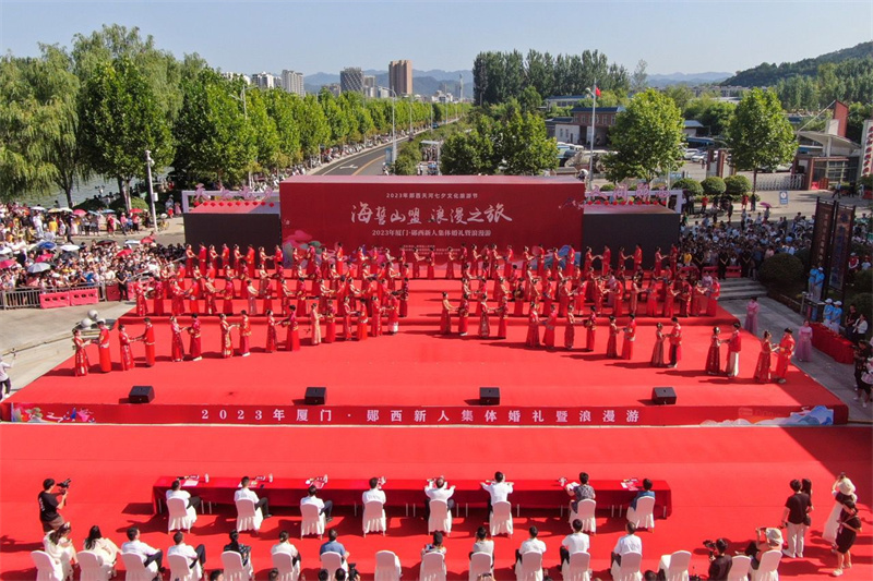 2023年七夕节期间来自厦门、郧西两地的77对新人在中国七夕故里开启浪漫之旅。 刘成臣摄