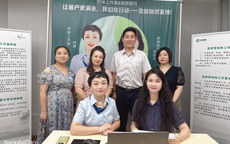 “全民反诈 银企同行”直播活动现场