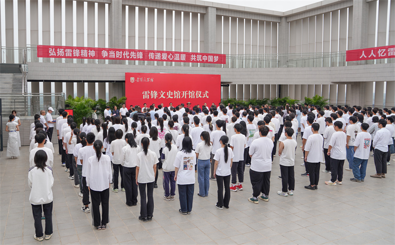 武汉东湖学院雷锋文史馆开馆仪式现场