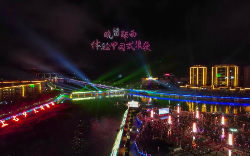 千架無人機編隊飛行，以天為幕打出“晚留鄖西 體驗中國式浪漫”。 徐軍攝