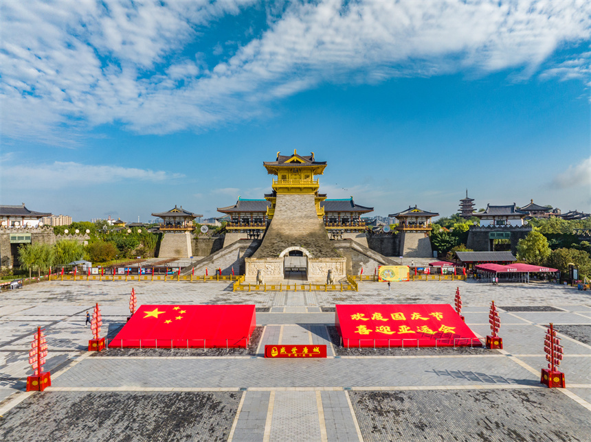 凯旋楼广场。