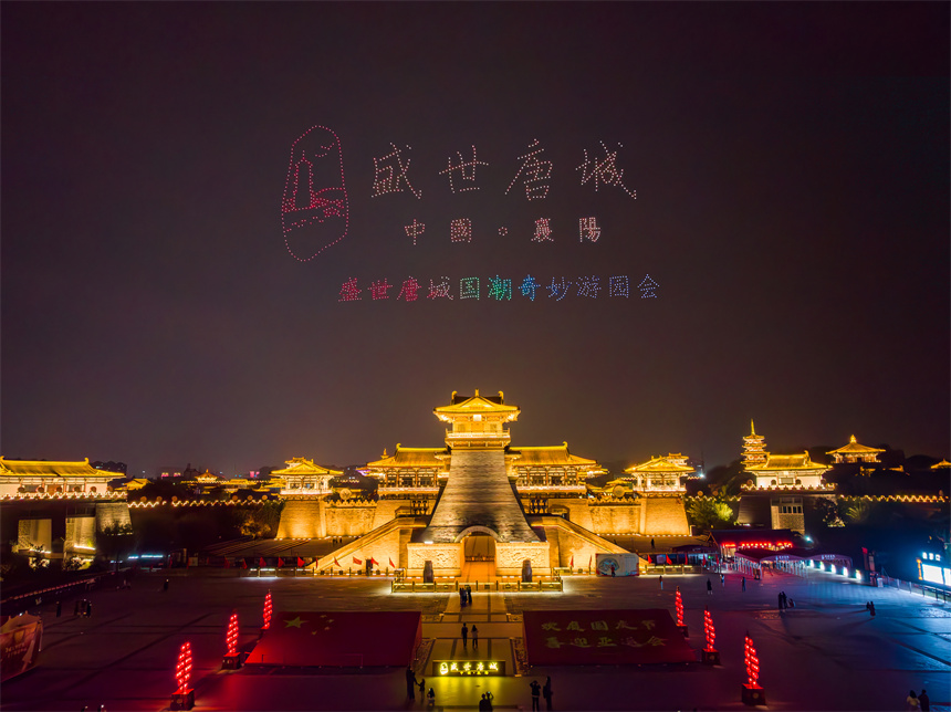 无人机表演。