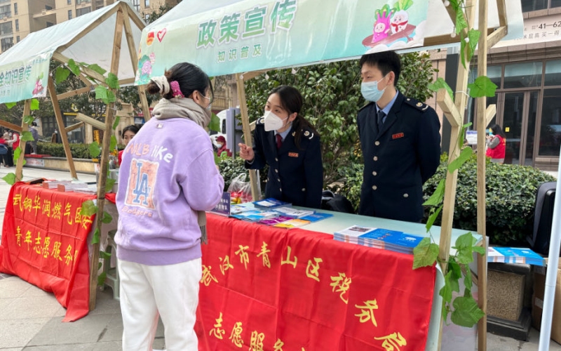 “青智”綠色文明隊。